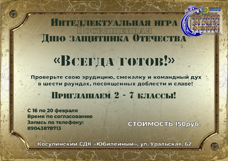 ПРИГЛАШАЕМ НА КЛАССНЫЙ-"КЛАССНЫЙ" ЧАС!